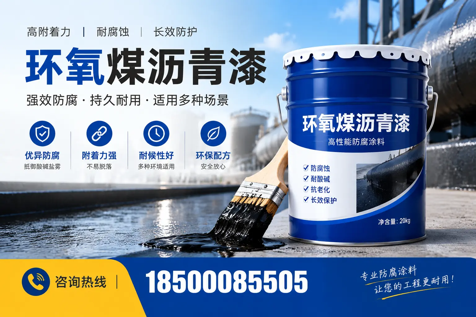 环氧煤沥青漆与其他漆类的比较，宝鸡用户的选择依据